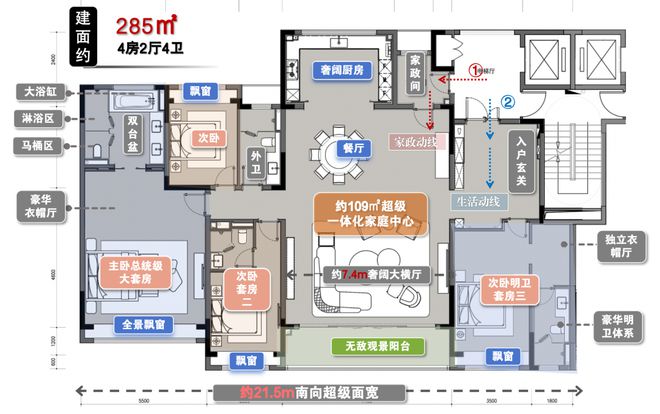 站-路劲君和居2024楼盘评测+苏州房天下m6米乐app苏州君和居(售楼处)首页网(图6)