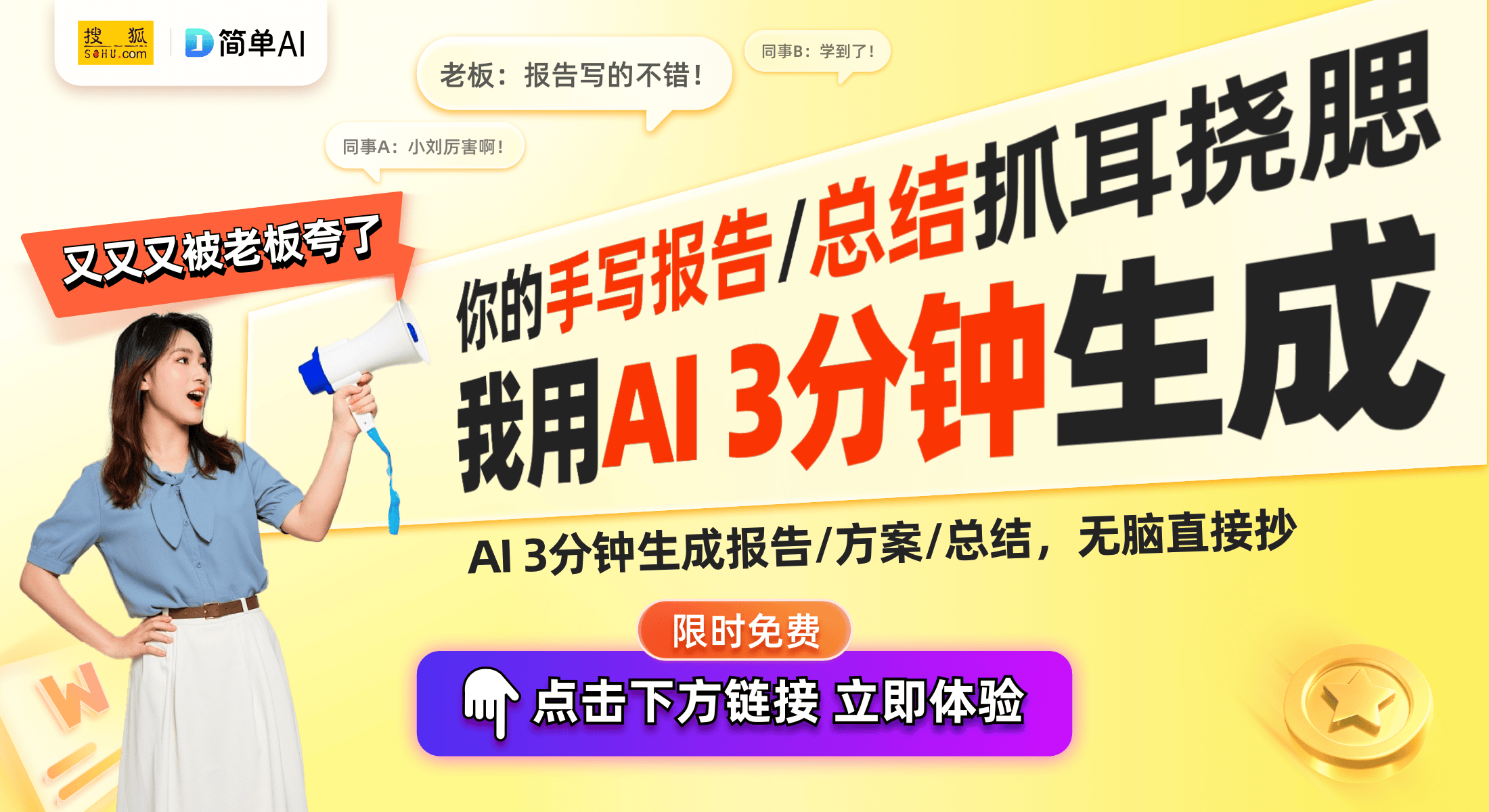 动画显示技术：智能家电的新未来米乐m6登录入口方太推出创新